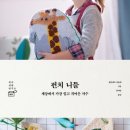 생활사전시관 이미지