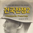 건국갈비 이미지