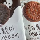 돈치킨진주 | 특별한 것이 없어도 그 자체로 특별한 것,