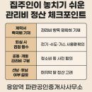정산공인중개사사무소 이미지
