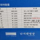 몽골캠핑장 이미지
