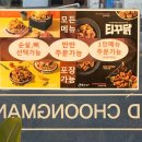 충만치킨강서 네이버블로그