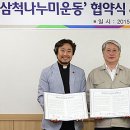 주식회사 소사이어티 이미지