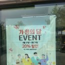 별하헤어 - 전주시 완산구 서신천변7길 13 | 별하헤어