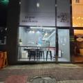 에코런드렛빨래방&아이스크림화성