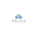 이가자헤어비스동탄호수공원점 네이버블로그