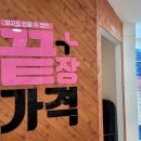 으뜸남대문안경 | 이 결정합니다. 서울대입구 안경을 찾는다면 왜 으뜸플러스일까요?■청룡동안경 ■관악구청옆 지하 1층...