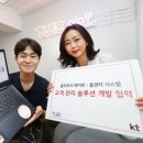 KT 이미지