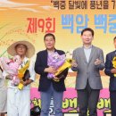 백암축사 이미지