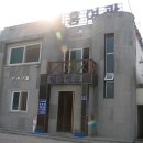 태흥여관 이미지