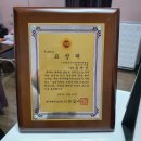 건강제주안마지압원 이미지