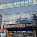 골든힐 쇼핑센타 | 하안사거리 가성비 꽃집 내돈내산 추천! 체리플라워