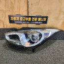 i40 HID 헤드라이트 이미지