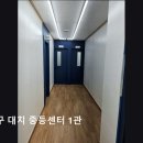 미래탐구1관학원 | [서울 대치동 입시학원 추천] 미래탐구 대치 중등센터 1관 미래탐구 대치 중등센터, 체계적 학습의 시작