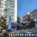 (주)대창가스