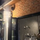해피커피문래창작촌점 | 문래 창작촌 맛집 분위기 좋은 와인바 Sipsipsip 내돈내산 후기