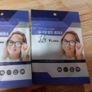 강화안경백화점 이미지