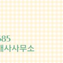 현진 공인중개사사무소 이미지