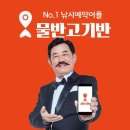 물반고기반 이미지