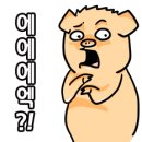 하하체온1도