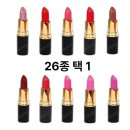 립스틱