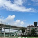 둔전체육공원 축구장 이미지