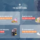 (주)플레이어원컴퍼니 | 매교 웹소설학원 / 상상만 하던 내 스토리를 돈이 되는 콘텐츠로!