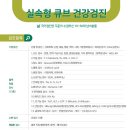 에이치큐브병원 이미지