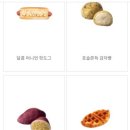 더벤티 풍암점