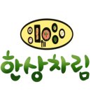 뭐줄까오늘간식 이미지