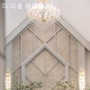 더리움한식당 | 진주웨딩홀 더 리움 웨딩홀 예식장 후기·실제 신랑신부가 말하는 만족도