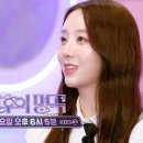 240524 KBS2 불후의 명곡 선공개 영상 케이 cut (240525 PM 6:05) 이미지