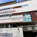 성심노인전문요양원행복한사람들 이미지