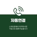 (주)나라부동산중개법인 이미지