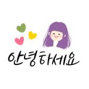 고려병원진입로 이미지