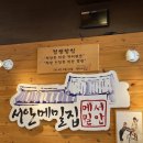 서안메밀집 이미지