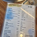 소담식당 | [진도 식당] 소담 식당 / 진도 쏠비치 근처 밥집 소담 한정식 후기