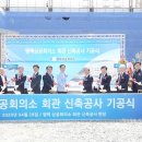 평택상공회의소회관 평택시민신문