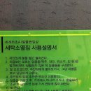 한남세탁소 이미지