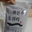 듬뿍곡간