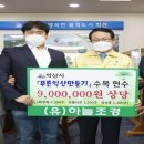 (유)양지건설 이미지