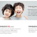 다솔지역아동센터 이미지