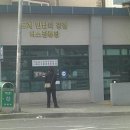 도계만남의광장매표소 이미지