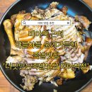 원할머니보쌈족발강북미아 | 미아 맛집 추천 더맛있는족발보쌈 미아역점 (단체 회식이나 모임도 가능)