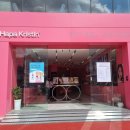 하파크리스틴 홍대점 이미지