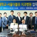 서울더블유치과병원 이미지