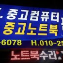 울산컴퓨터센터 이미지