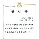 당선행정사사무소 이미지