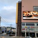 웅천광고