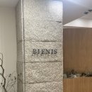 지노컨설팅 | [대전 헤어샵] 단발하러 지노가 방문한 비안이즈 프리미엄 지노원장후기